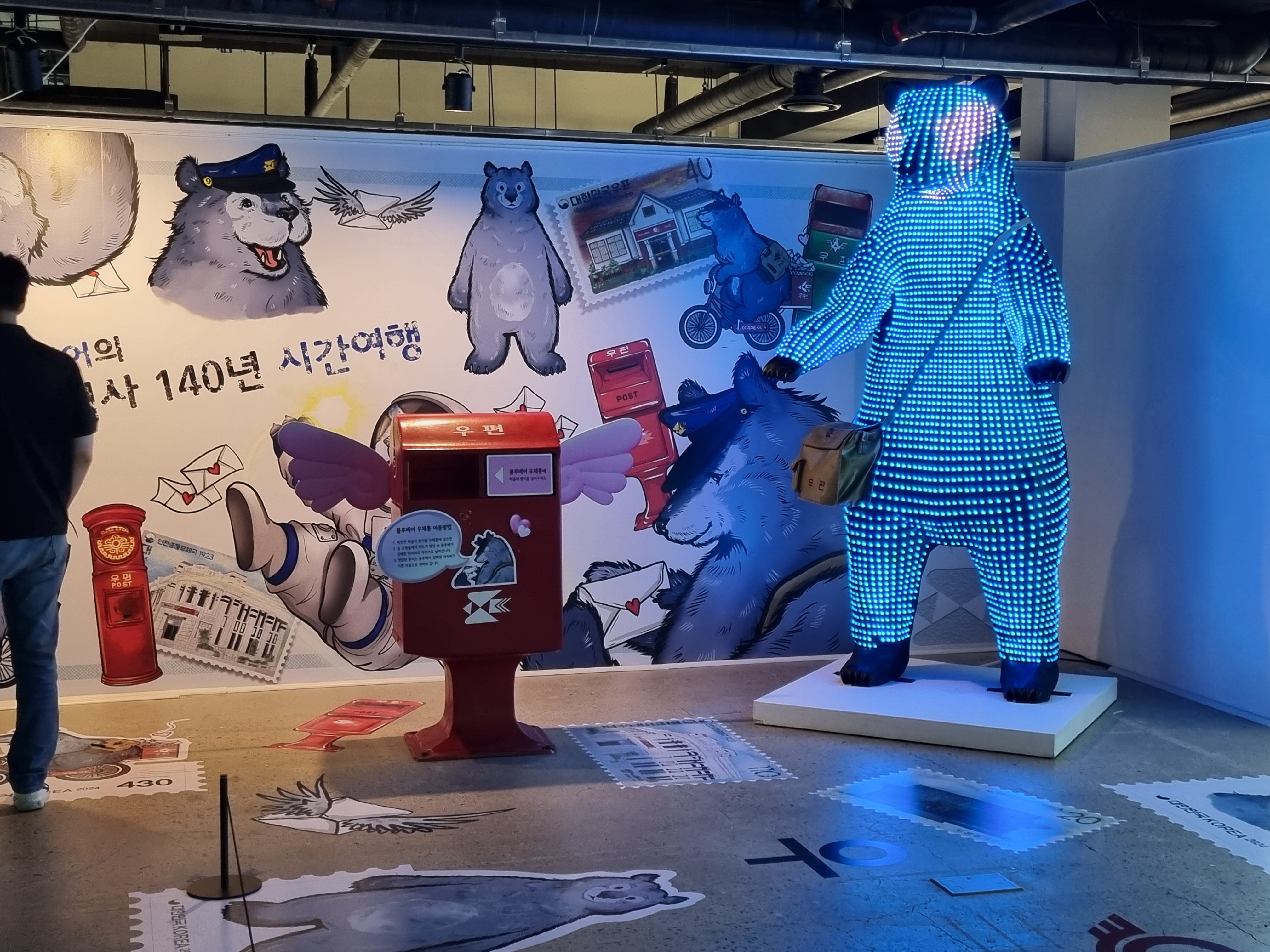 EXHIBITION & FESTIVAL